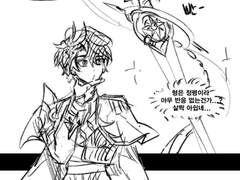 엘소드 덕질 만화