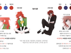 여단우 캐릭터자료