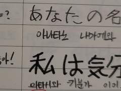 [일본어] 공부 어떻게 했냐고?