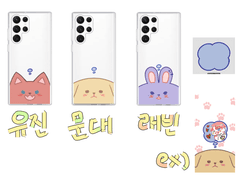 막내즈+문대 폰케이스 도안 무료 공유