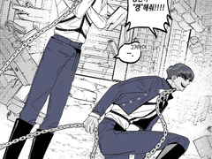 [채뭉] 군견목줄