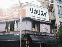 [용엓] 아주 근사한 정답