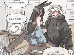 후드티 설이와 바니걸 유라