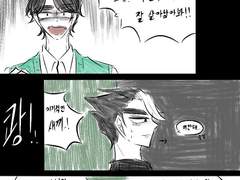 오지마 오지마 오지~~마