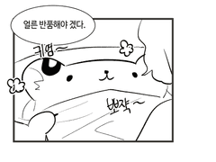 세상이 세리아를 억까한다