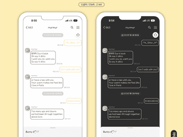 [ 아이폰 카톡 테마 ] #7 베빗 심플톡 yellow ver.