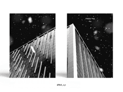 Sold out. 하릴없는 마음