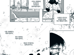 [동런] 살아가는 이유