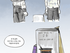 수이룡+안토아스