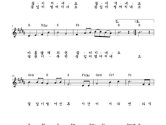 [사호 평온자의 전자 악보][단선]새싹(동요) *멤버십 전용