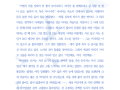 [1차] 뭉게뭉게(2배) - GL 서사 커미션