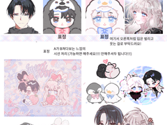 가방키링 신청서