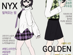 2인 잡지커미션