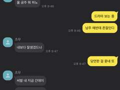 너란 영화 속 주인공은 나 장르 로맨틱 코미디