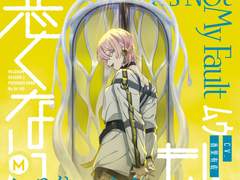 004. MUU :: 悪くないもん(나쁘지 않은걸) [가사/발음/번역]