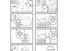 [작심삼월]신부와 악마02