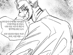 이타른 연성 재업