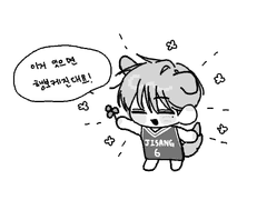 가비지타임 굿즈 도안 배포(무료)