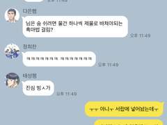 카톡 모음 1 (종상 위주)