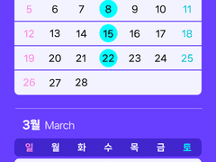 유리창 너머의 세계