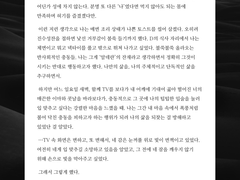 글 커미션 샘플 정리