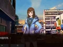 [회색도시] 좋은 사람