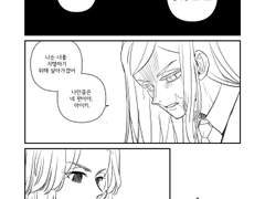 관만 만드는 만화