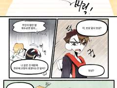 [고준원강] 보상