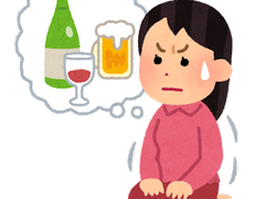 호모 사피엔스 알코올리즘 中