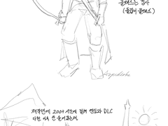 [다크소울2/스콜라] 2회차 일기