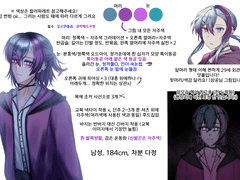 한결 커미션 자료