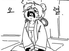 [일가무] 련주님의 패물