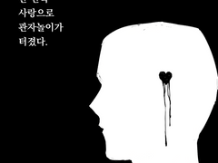 테이스티 사가 드림