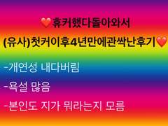 로즈캔트 관싹후기 (1)