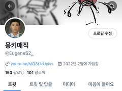 몽키매직의 스폐셜 커미숑♡