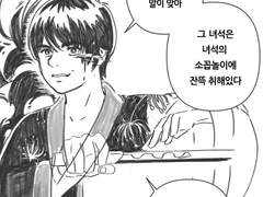 [긴타카/은혼 2차] 타카스기 신스케의 고독한 여로.