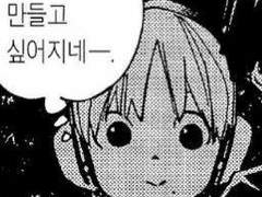 오닉설정 연뭉 봐