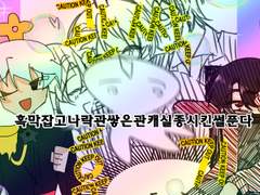 로즈캔트 관싹후기