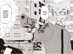 66. 키사키 텟타의 두 번째 모티브 - 사랑으로부터 시작된 그릇된 욕망 -