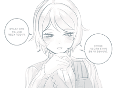 20230125 파우미학