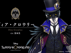 [트위스테 번역+링크] 디어 크로울리 / 제 5회 정기시험 크로울리 메달 보이스 - 보이스팩