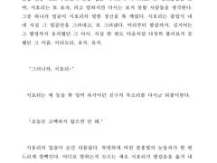 또 보자(またね)