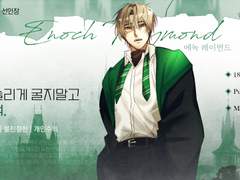 에녹 레이먼드 로그모음