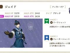 [ 트위스테 번역+링크 ] 제이드 리치 R 애플 보아 - 퍼스널 스토리 1화, 픽업, 그루비 보이스