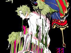 우화 (羽化, 變態)