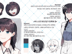 천휘경 커미션 신청서