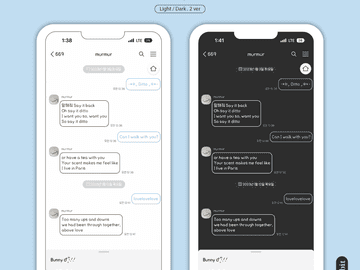 [ 아이폰 카톡 테마 ] #8 베빗 심플톡 blue ver.
