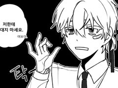 무명 배우 로그 모음