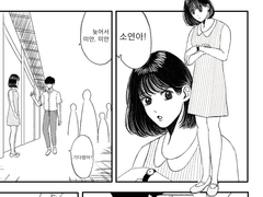 [백호소연]은혼 패러디