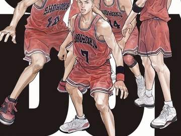 더 퍼스트 슬램덩크를 봤다.